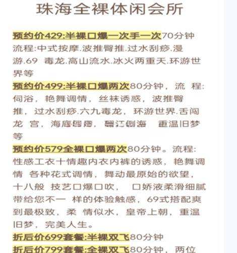 珠海市香洲区水湾路131号，电